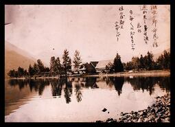 Sanatorium and waterfront at New Denver Japanese internment camp