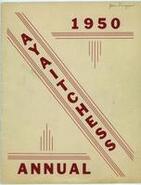 Ayaitchess Annual, 1950